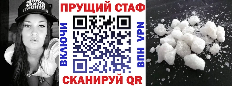 Где можно купить наркотики Салехард Кокаин  Галлюциногенные грибы  omg ТОР  ГАШ  МЕФ  Канабис  А ПВП 