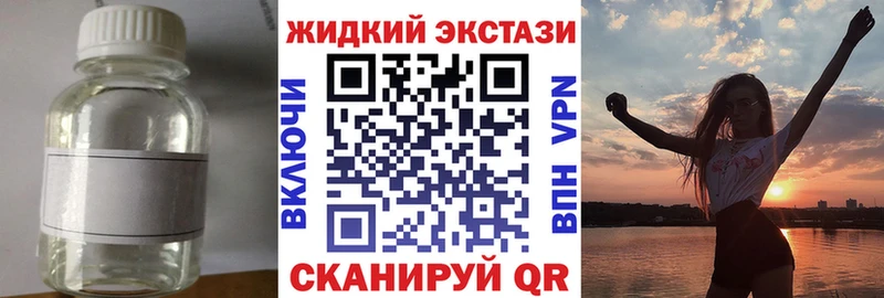БУТИРАТ GHB  Салехард 