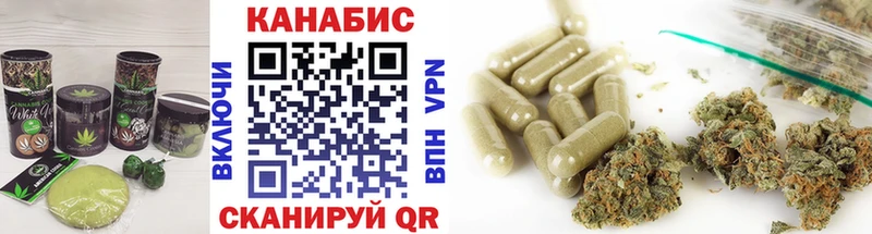 Cannafood марихуана  Салехард 