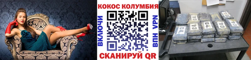 КОКАИН Fish Scale  Салехард 