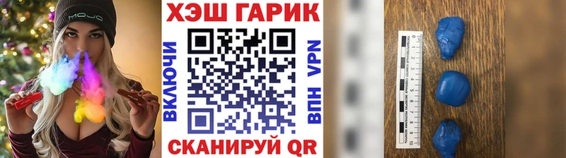 Гашиш гарик Салехард
