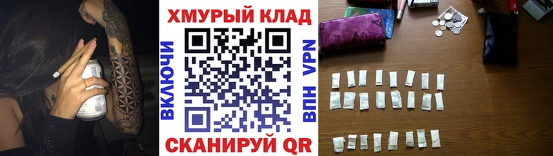 Героин белый  сайты даркнета Telegram  Салехард  что такое наркотик 