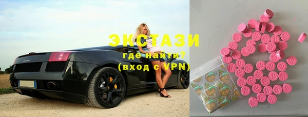 ALPHA PVP Алексин