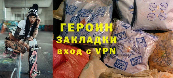 ALPHA PVP Алексин
