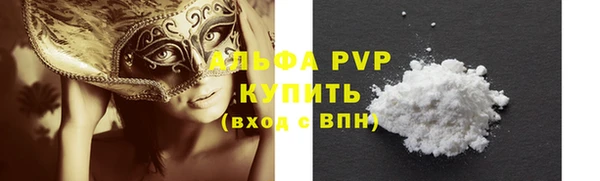 ALPHA PVP Алексин