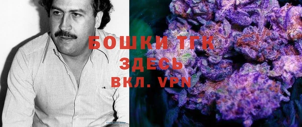 ALPHA PVP Алексин