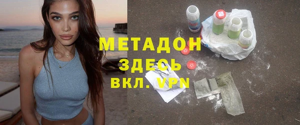 ALPHA PVP Алексин