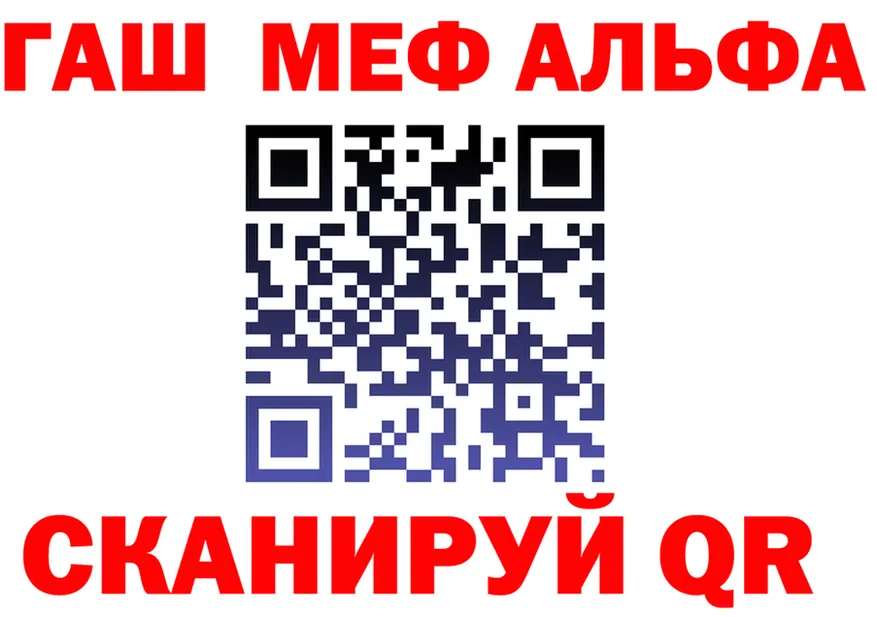 Alfa_PVP СК КРИС как зайти shop blacksprut Салехард