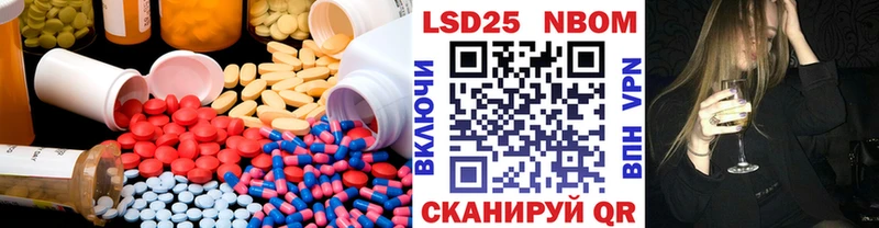 наркота Салехард ЛСД экстази ecstasy