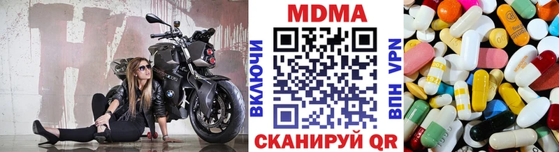 МДМА crystal  Салехард 