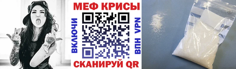 hydra ссылки Салехард Мефедрон mephedrone