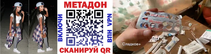 Метадон VHQ Салехард