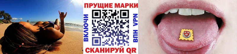 дарнет шоп  Салехард  Наркотические марки 1500мкг 