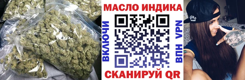 Дистиллят ТГК концентрат даркнет наркотические препараты Салехард